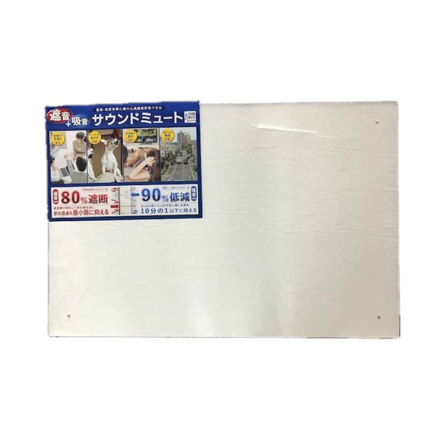 八幡ねじ サウンドミュート20 900×600mm : コーナンe