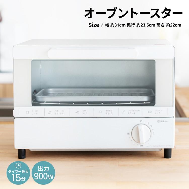 ◇ユアサプライムス オーブントースター PTY−TD901D（W