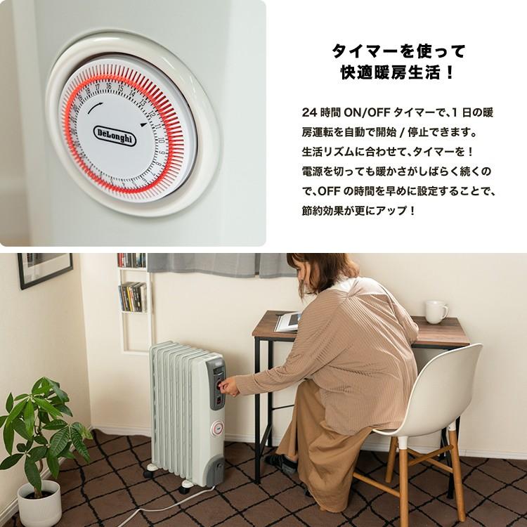 デロンギ（DeLonghi） ◇DeLonghi オイルヒーター
