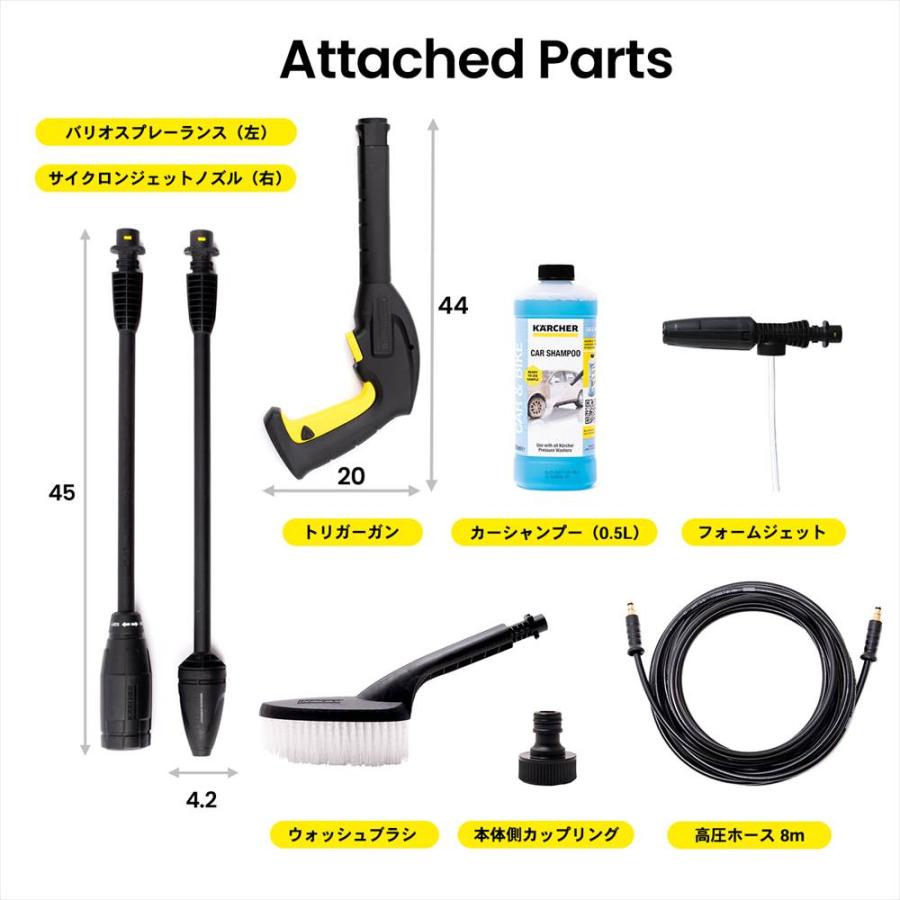 ケルヒャー（KARCHER） 高圧洗浄機 家庭用 K2K ユニバーサル