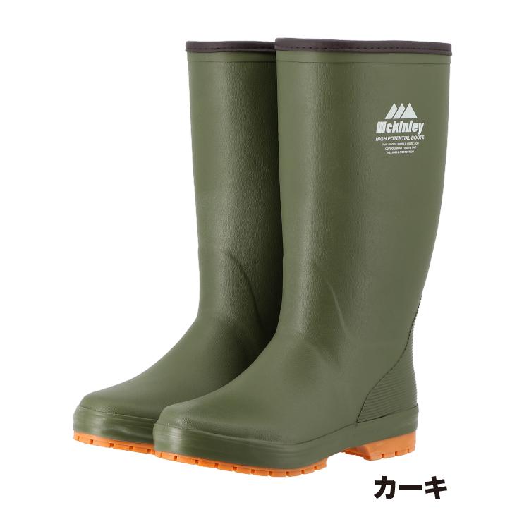 防寒長靴 マッキンリーH-57MW 凍結路面で滑りにくい スタッドレス