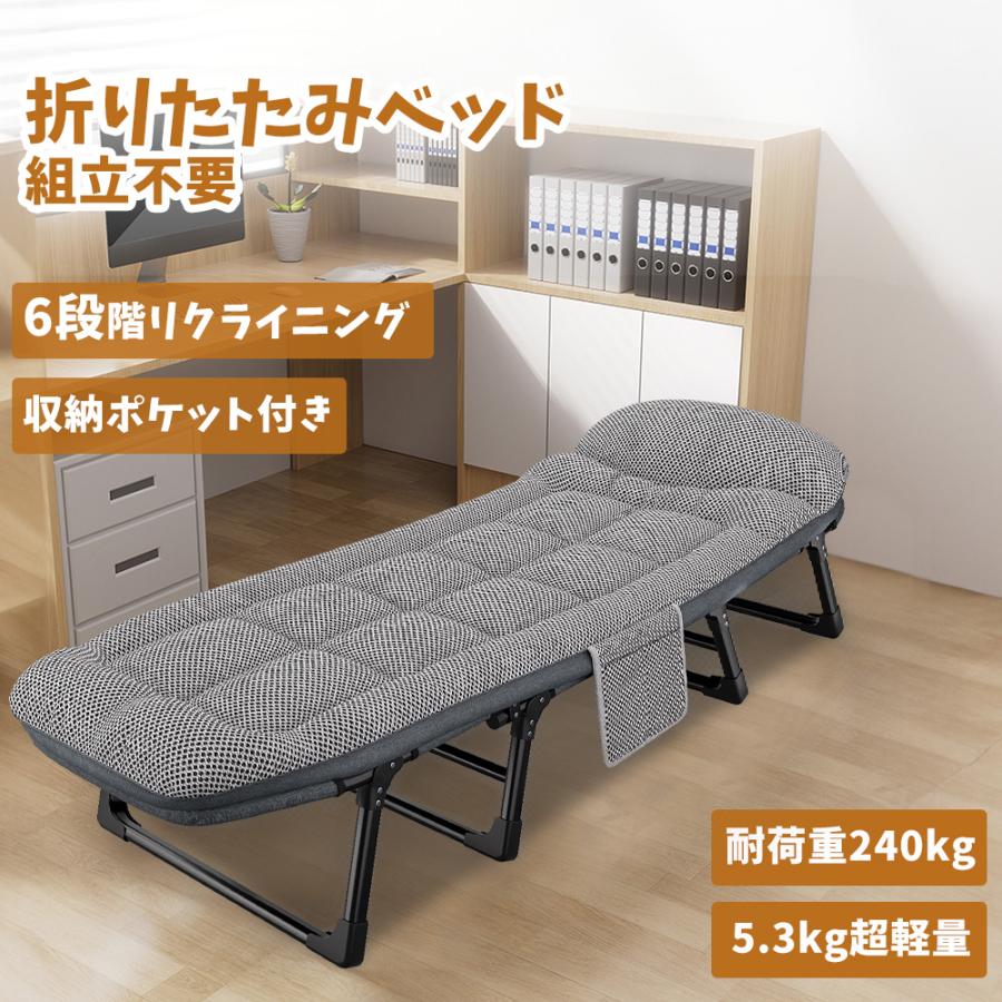 折りたたみベッド ワイドコット 6段階リクライニング キャンプベッド