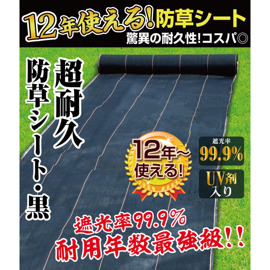 Kmaster 防草シート 1m×30m 農用シート 除草 雑草 芝生 草 DIY 耐用