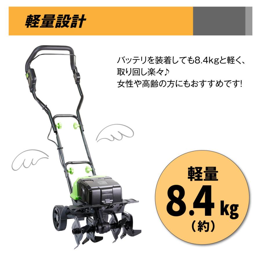 Kmaster 耕運機 耕うん機 家庭用 充電式 36V ハイパワー 耕耘機 1台