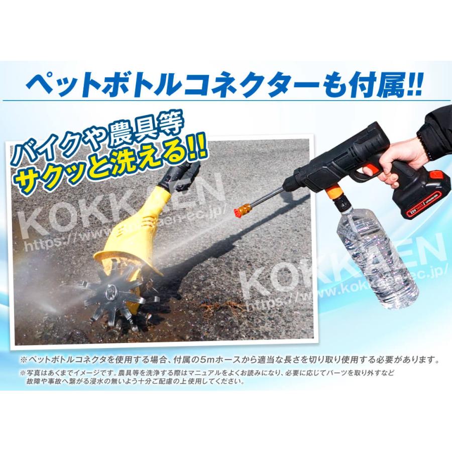 高圧洗浄機 充電式 6in1 マキタバッテリ互換 家庭用 洗車 掃除