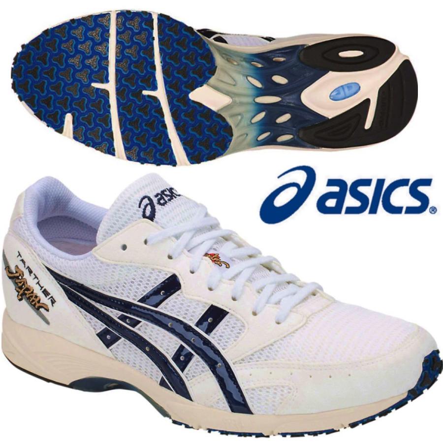 ASICS（アシックス） ASICS/陸上 マラソン シューズ/ターサー ジャパン
