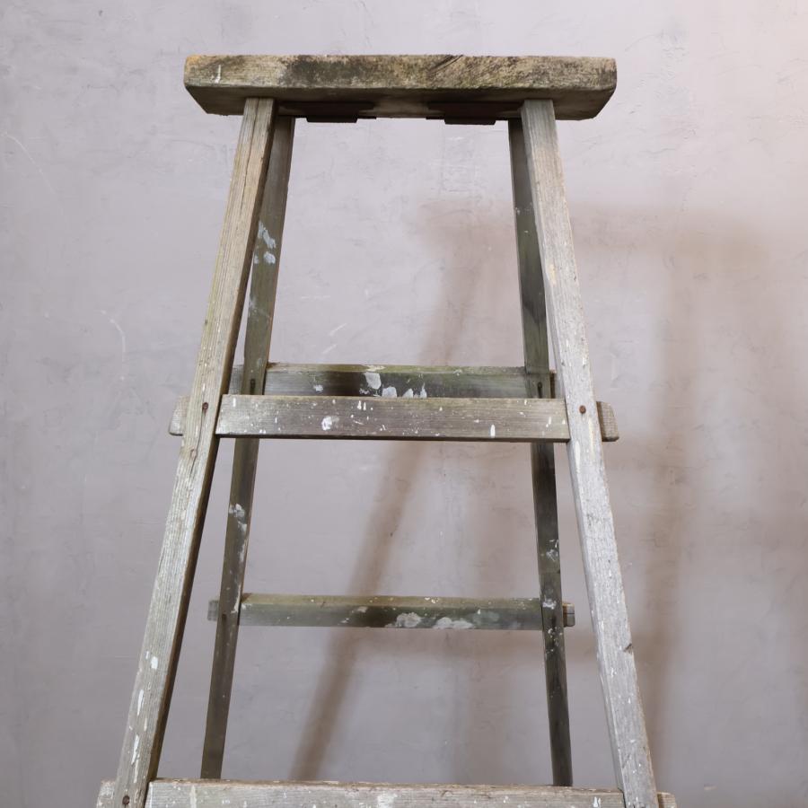 ヴィンテージ ウッドラダー はしご 梯子 アンティーク 脚立