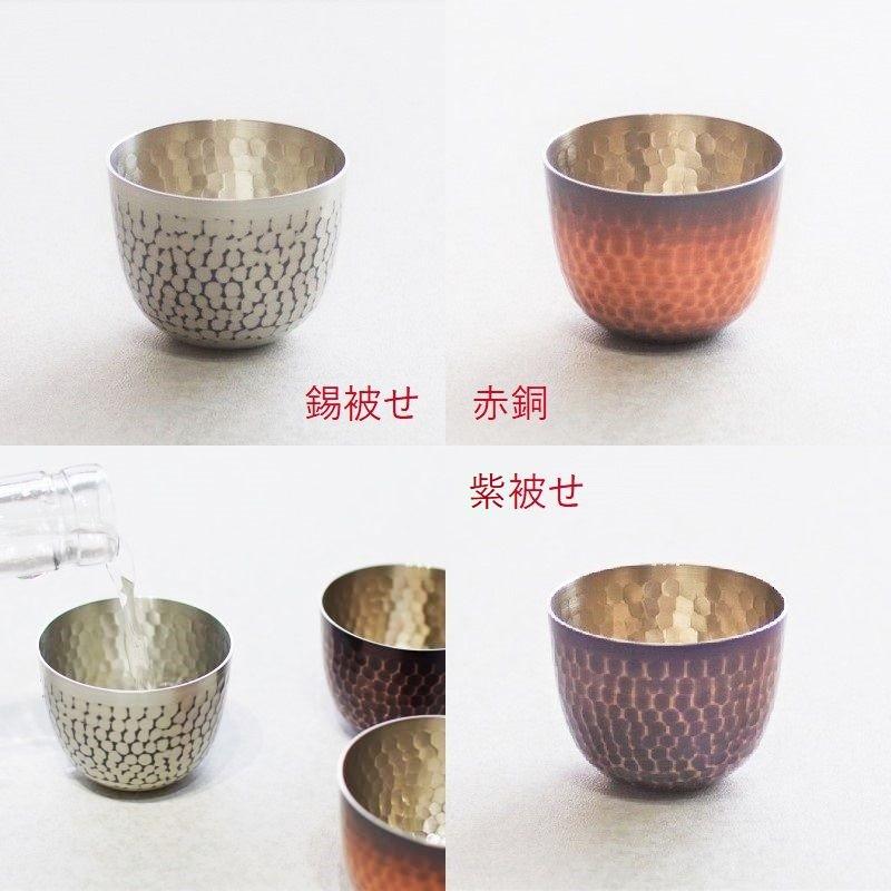 新光金属 ぐい呑み お椀型 純銅製 鎚目 錫 おちょこ 高級 冷酒用