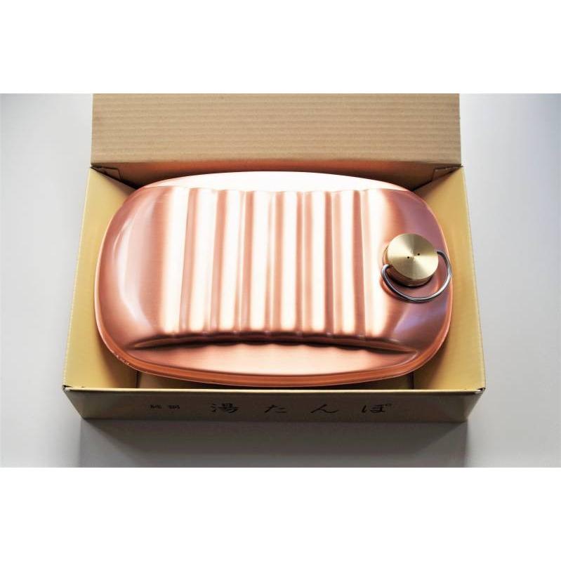 湯たんぽ 大 純銅製 燕市 新光金属 新光堂 小判型 大きいサイズ 湯