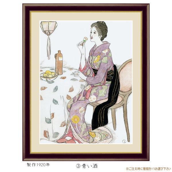 絵画 額入り 壁掛け F4 竹久夢二 日本の名画 複製画 額飾り 1枚 日本画