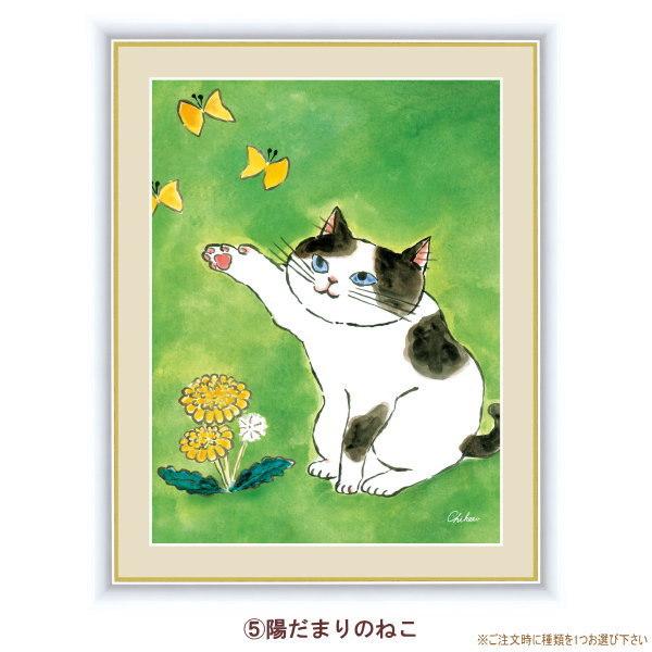 油絵 菅家令子絵 絵画インテリア額付(青緑＋金色の枠)F3-031119猫