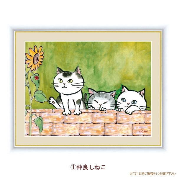 油絵 菅家令子 絵 絵画インテリア額付(青緑＋金色の枠)uF6-071119犬猫