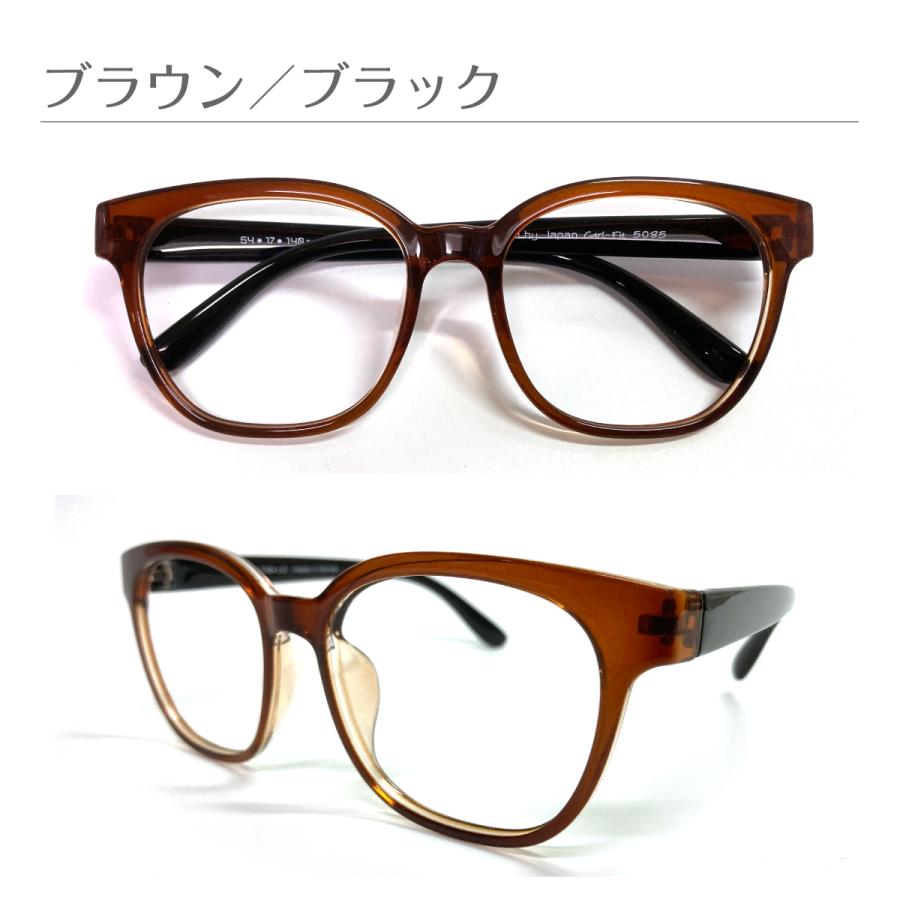 メガネ 度付き 度あり 度入り ウェリントン 形状記憶 軽量 フレーム