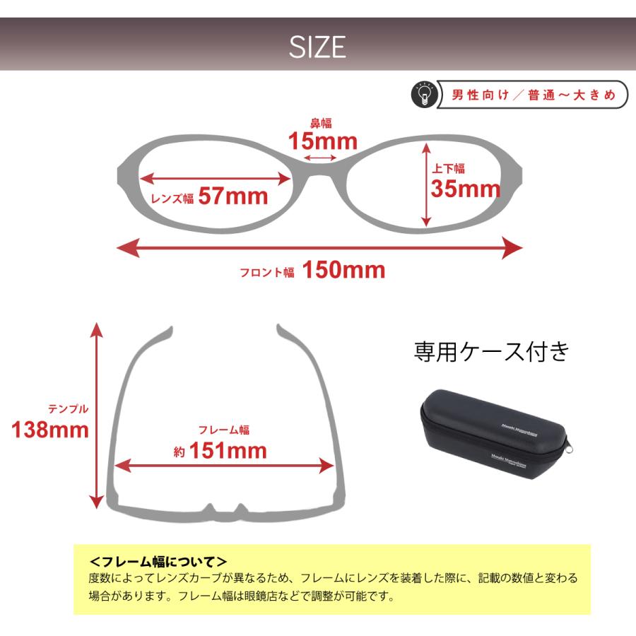 Masaki Matsushima（マサキ マツシマ） TYPE ACTION MFS-138 度付き