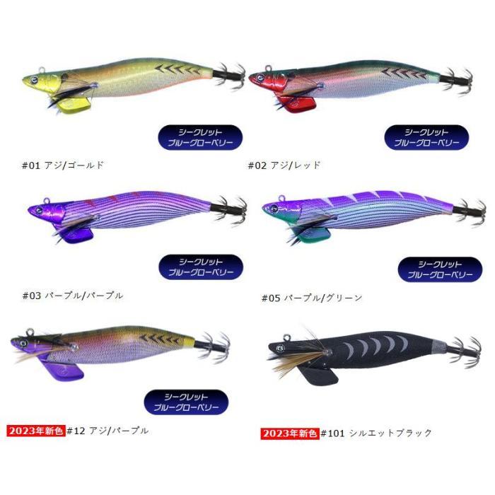 Crazy Ocean（クレイジーオーシャン） ティップランナー 3.5号【メール