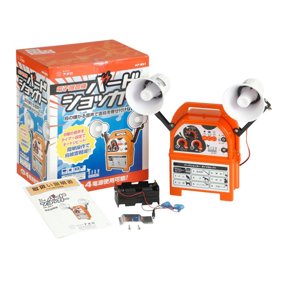 ソーラートーン 家庭用日焼けマシン NeoTan-A60ネオタンA60 NeoTanA60