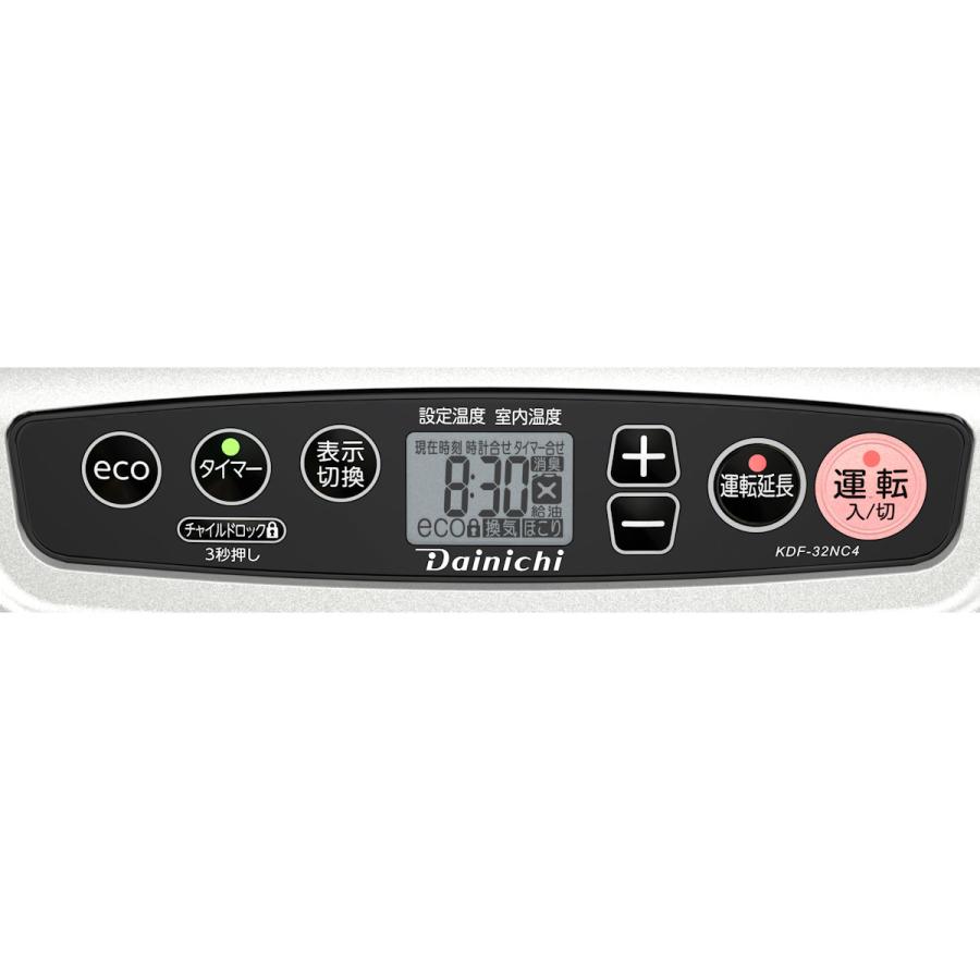 ダイニチ 石油ファンヒーター 木造9畳 ライトシルバー 専用収納カバー