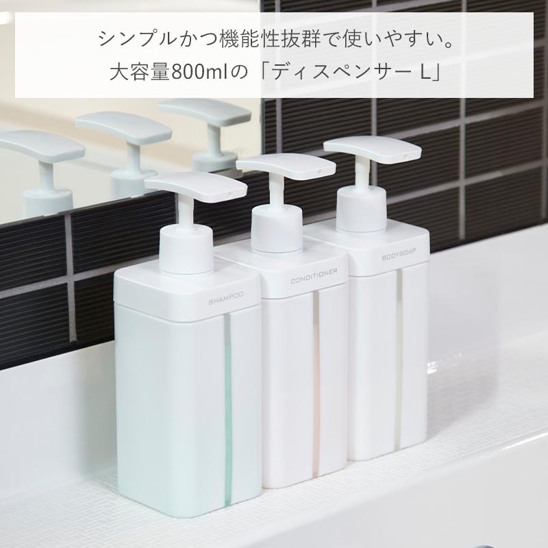 ディスペンサー セット シャンプーボトル シャンプー 大容量 800ml