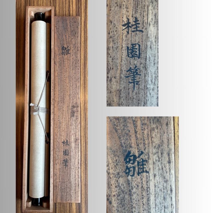 こもれび】掛軸□ 桂園 『雛図』絹本肉筆 【雛飾り 桃の節句 ひな祭り