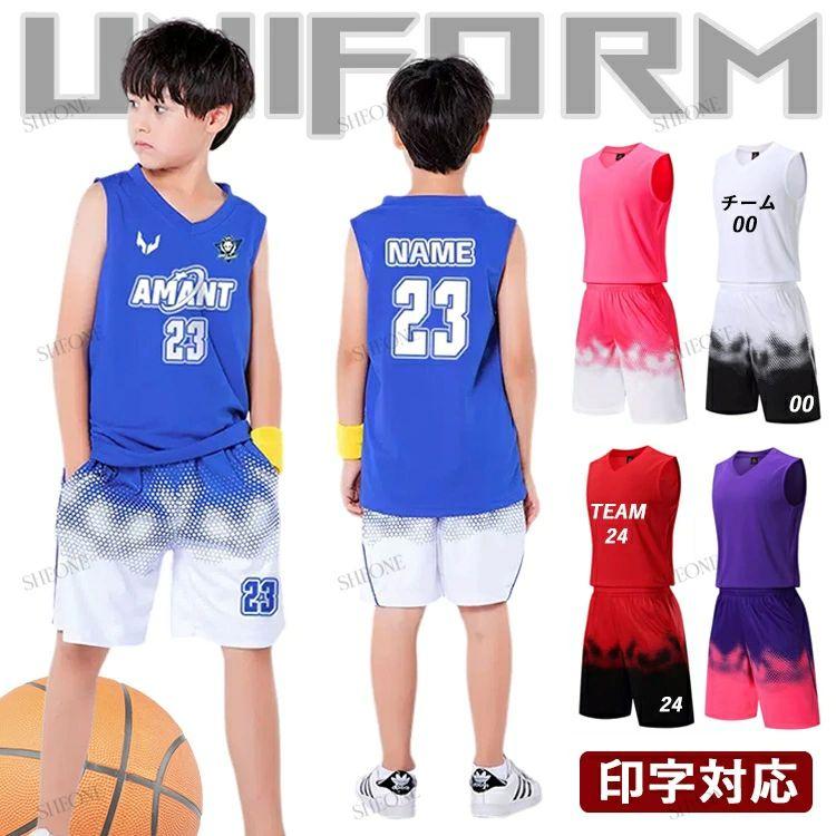 バスケット ユニフォーム セットアップ 男子 バスト 女子 ミニ
