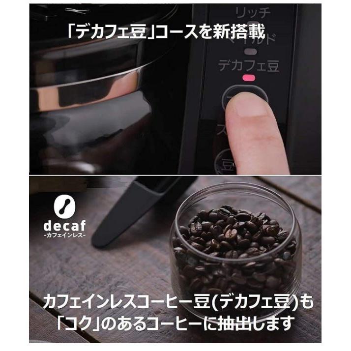 Panasonic（パナソニック） コーヒーメーカー 全自動 ミル付き 沸騰