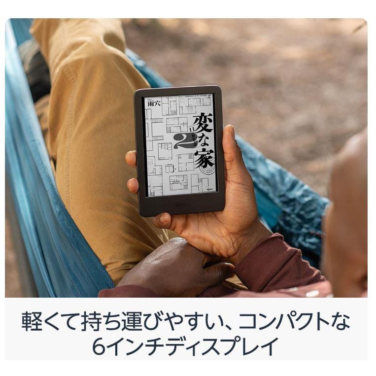 Amazon kindle 6インチ電子書籍リーダー (第11世代) Amazon Kindle 第