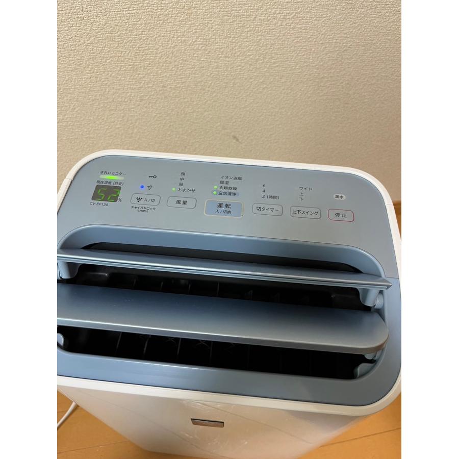 中古 シャープ 除湿機 兼 空気清浄機 除湿 12L / プラズマクラスター