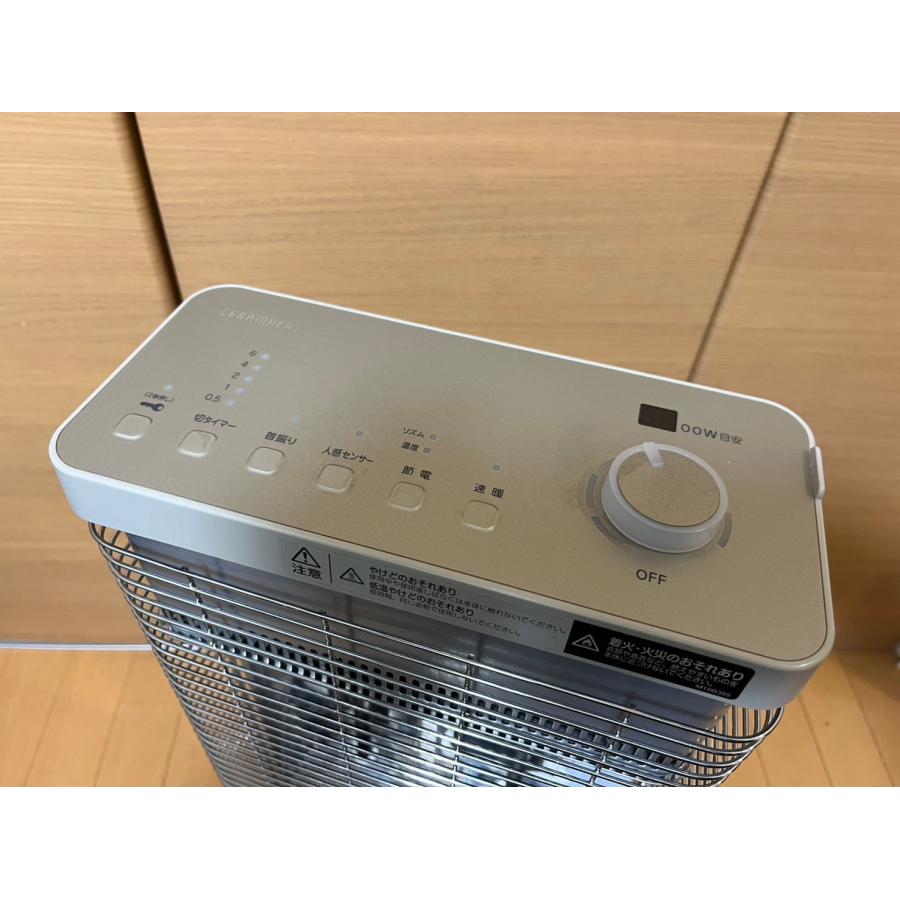中古 ダイキン 遠赤外線暖房機 セラムヒート ERFT11XSE8 : KOPECK2