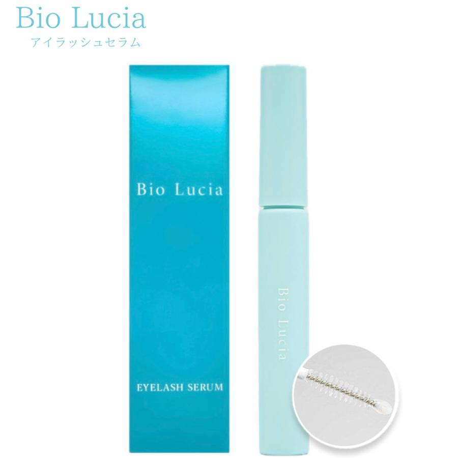 Bio Lucia（ビオルチア） アイラッシュセラム まつ毛 美容液 まつげ
