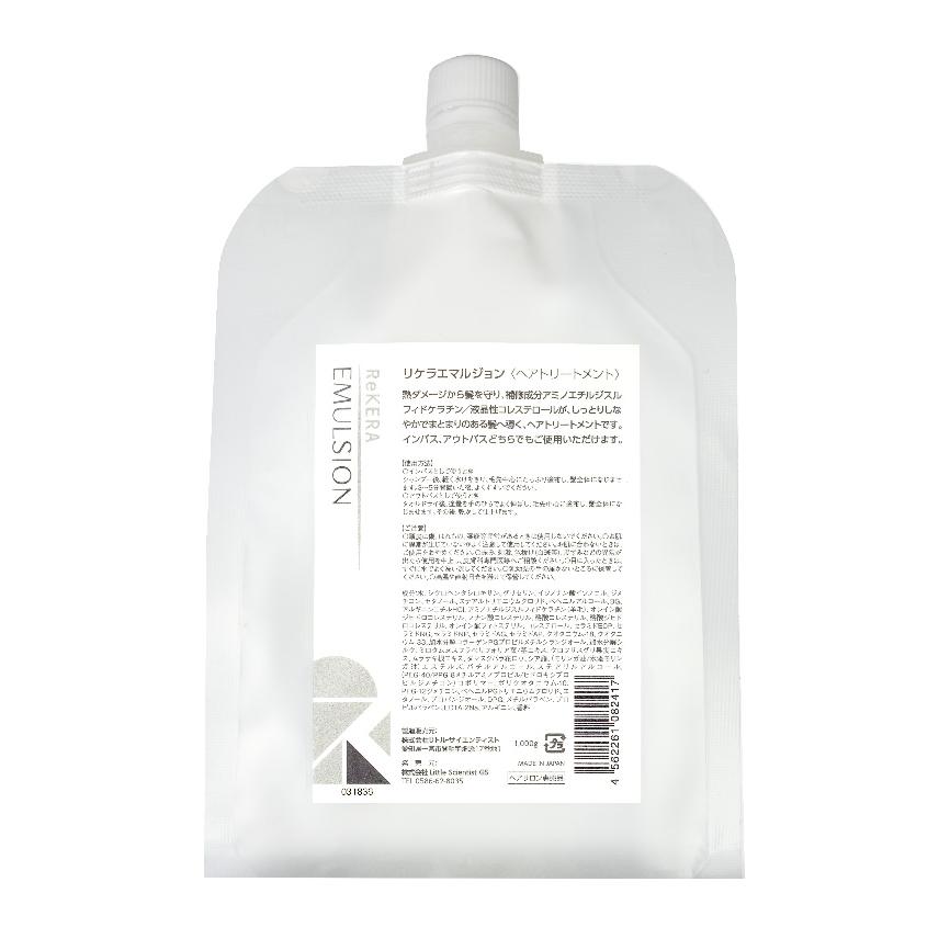 ReKERA リケラエマルジョン 正規 1000g リトルサイエンティスト