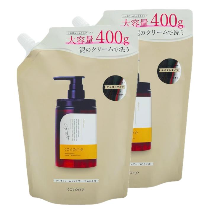 cocone ココネ シャンプー クレイ クリーム 2袋 詰め替え 400g 泥