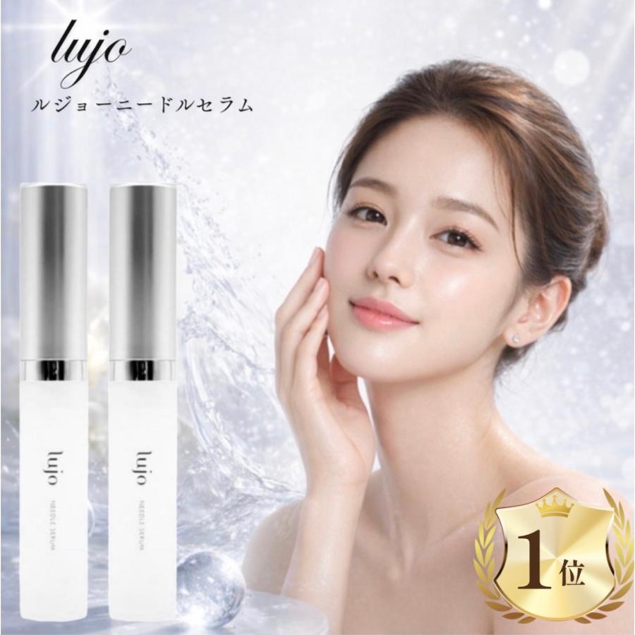 lujo（ルジョー） ニードルセラム lujo 2本 針美容液 クリーム 目元
