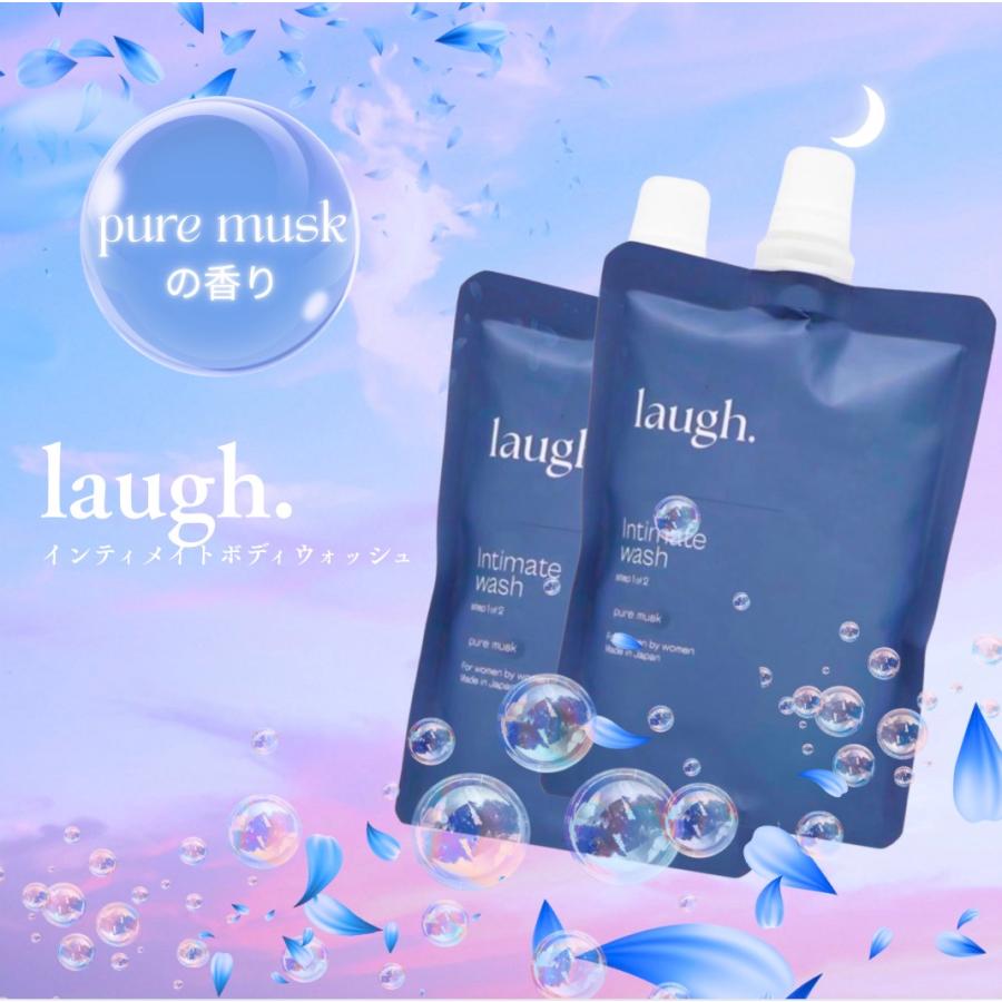 ラフドット デリケートゾーン laugh. 詰め替え用 2袋 インティメイト