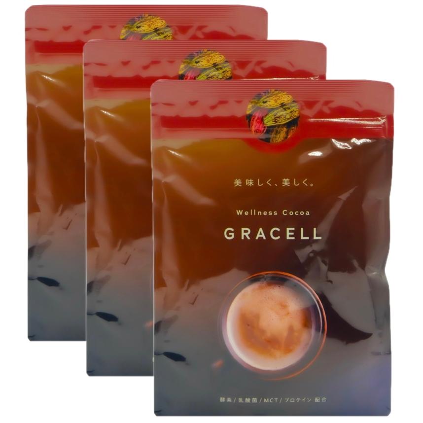 グレイセル ココア 100g GRACELL ウェルネス ダイエット 3袋