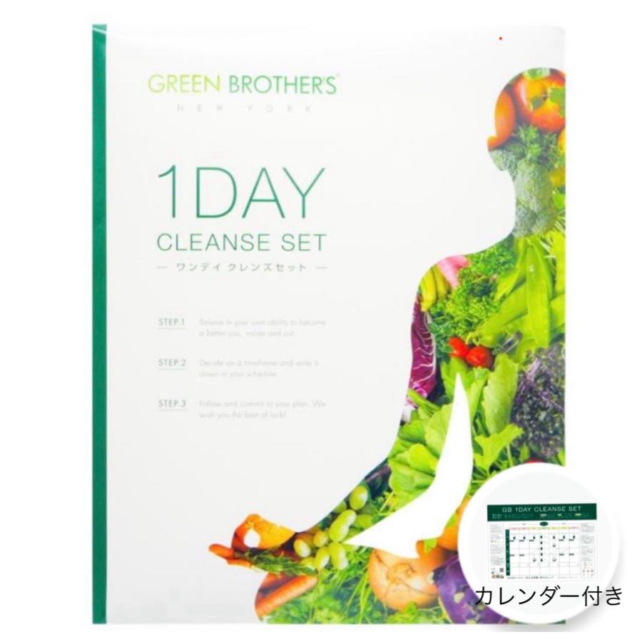 ワンデイクレンズ セット green brothers gb 1day cleanse set