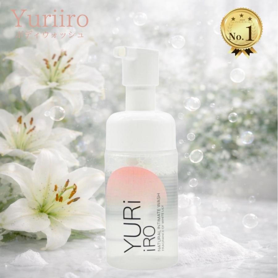 ユリイロ yuriiro デリケートゾーン ゆりいろ ホワイトリリー