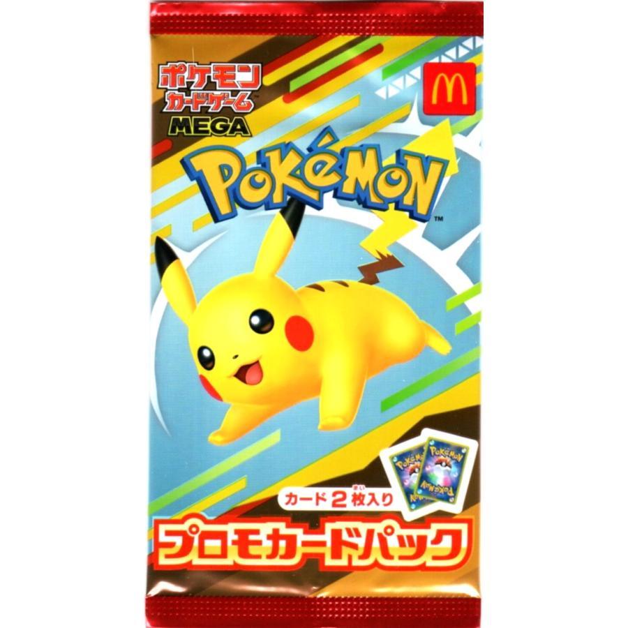 M*O様 【極美品】ピカチュウ ○ 第1弾拡張パック ポケモンカードマリオ