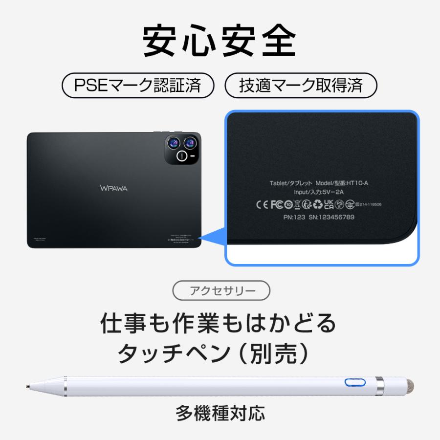 Android14 タブレット PC 本体 10インチ 12GB+64GB+1TB-TF拡張 Wi-Fi