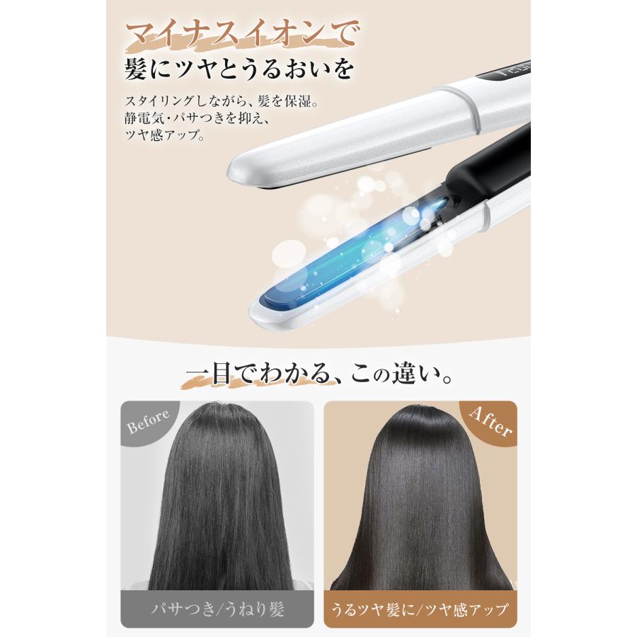 ヘアアイロン ミニ コードレス 6000mAh 2way ストレート カール USB