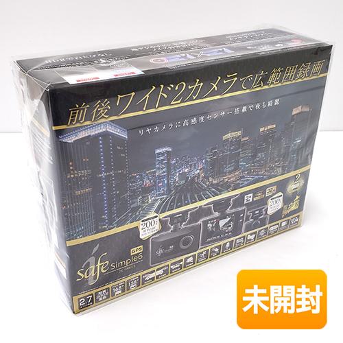 COMTEC/コムテック 前後2カメラ ドライブレコーダー DC-DR653 [996861