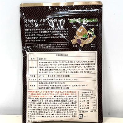 和心本舗 発酵本家の味噌汁 83.5g 約10食分 期限2026年10月 ≪メール