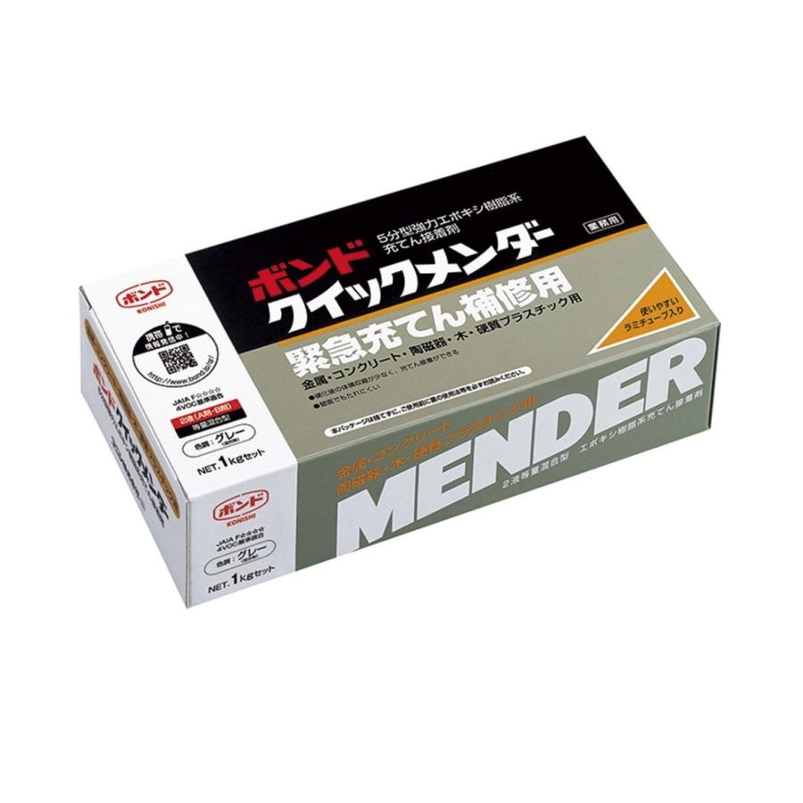 コニシ ボンド クイックメンダー【エポキシ接着剤】 1kgセット