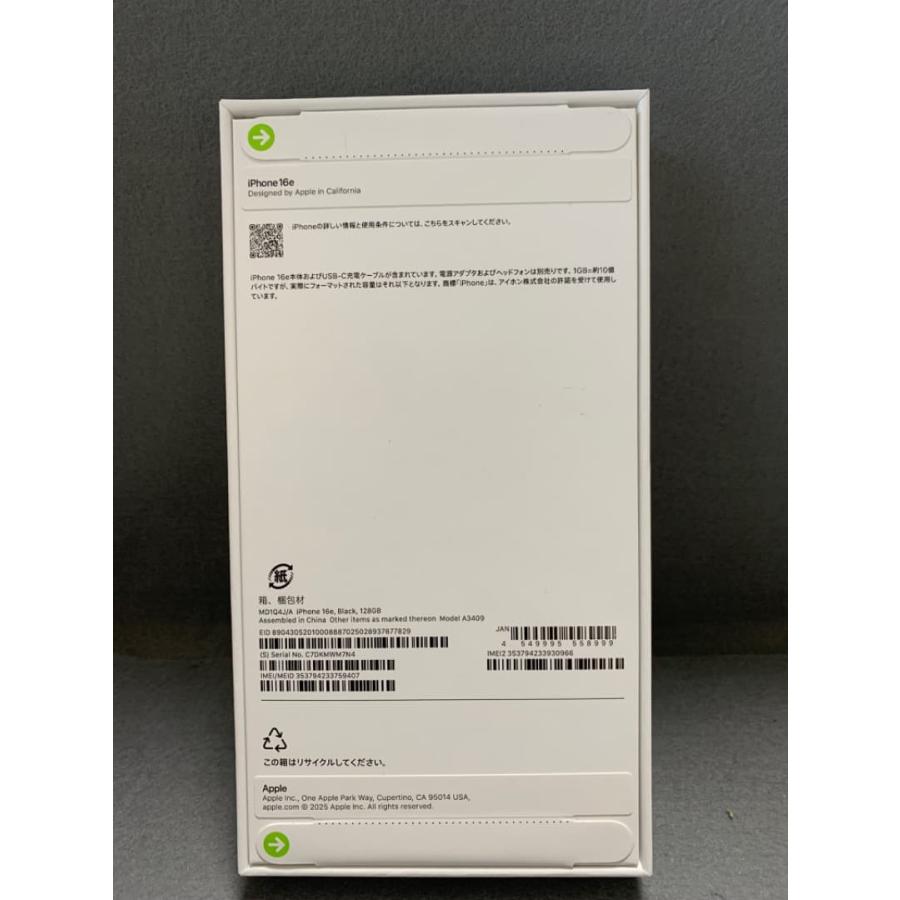 Apple 新品未開封 Appleストア版 SIMフリー iPhone16e 128GB ブラック