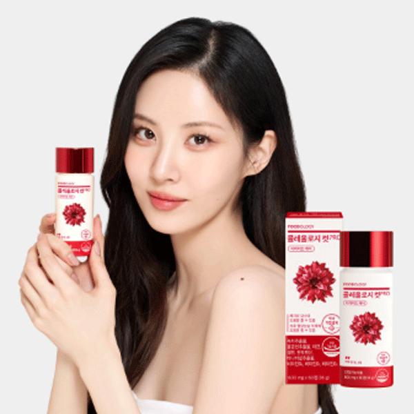 FOODOLOGY コレオロジー 60粒 1日2粒 韓国健康的なダイエット 体脂肪