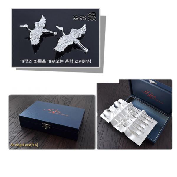 H.JIN 蝶 銀 箸スプーンペアセット カトラリーセット 鶴 送料無料 高級