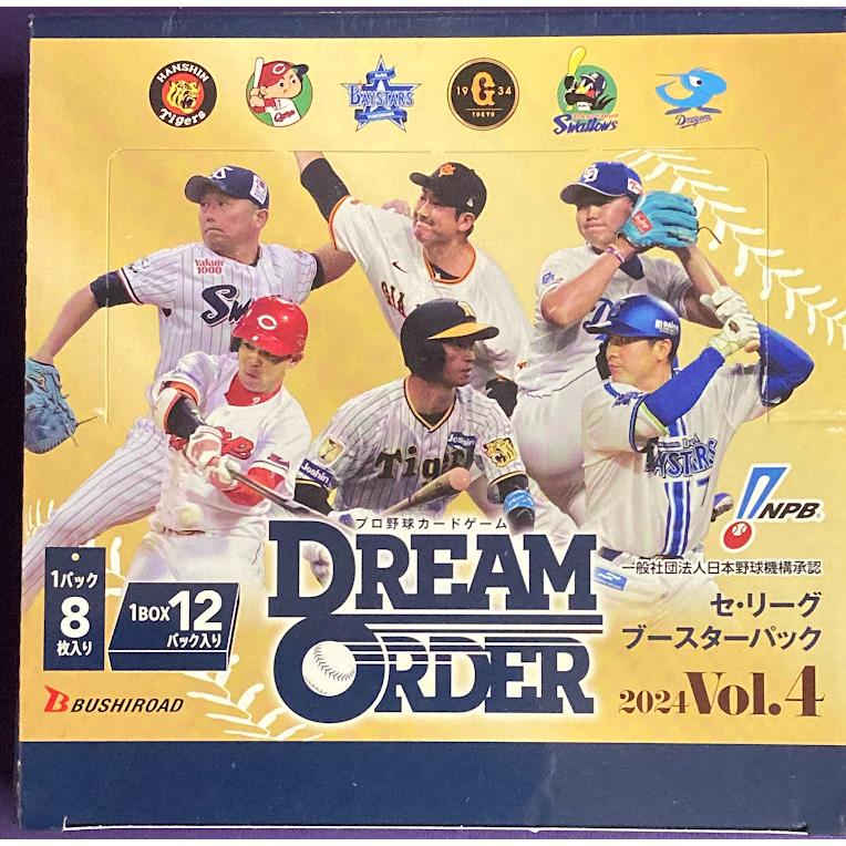 プロ野球カードゲーム ドリームオーダー セ・リーグ ブースターパック