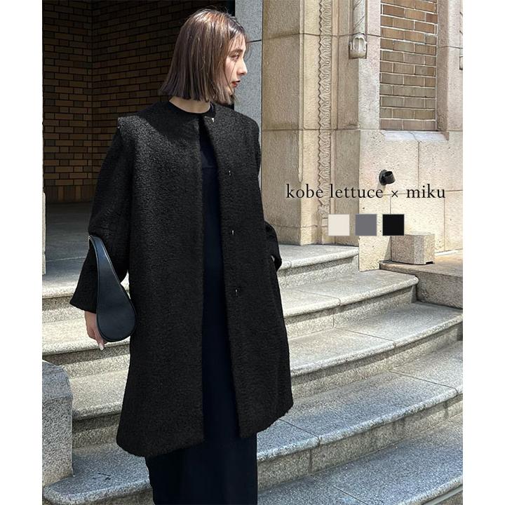 KOBE LETTUCE（神戸レタス） mikuさんコラボ ブークレーコート