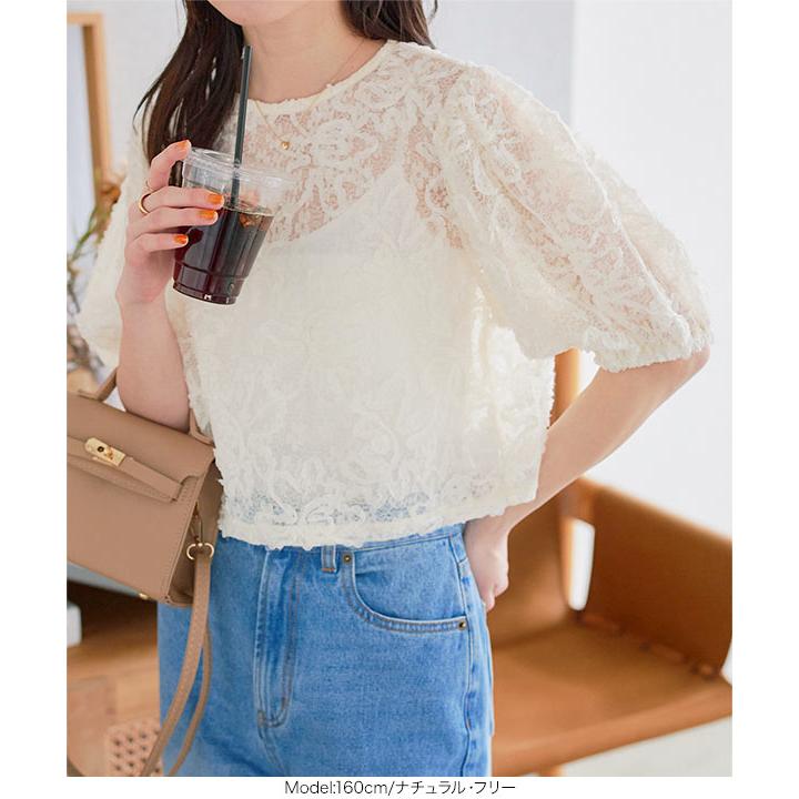 KOBE LETTUCE（神戸レタス） ブラウス シャツ 花柄 レース シアー 半袖