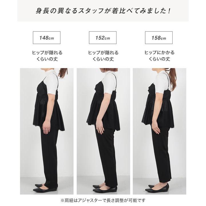 KOBE LETTUCE（神戸レタス） キャミソール レディース チュール