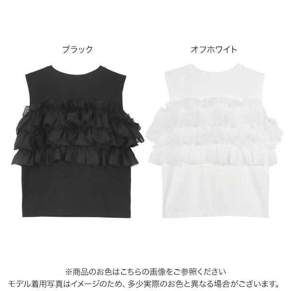 KOBE LETTUCE（神戸レタス） トップス レディース フリル ビスチェ風